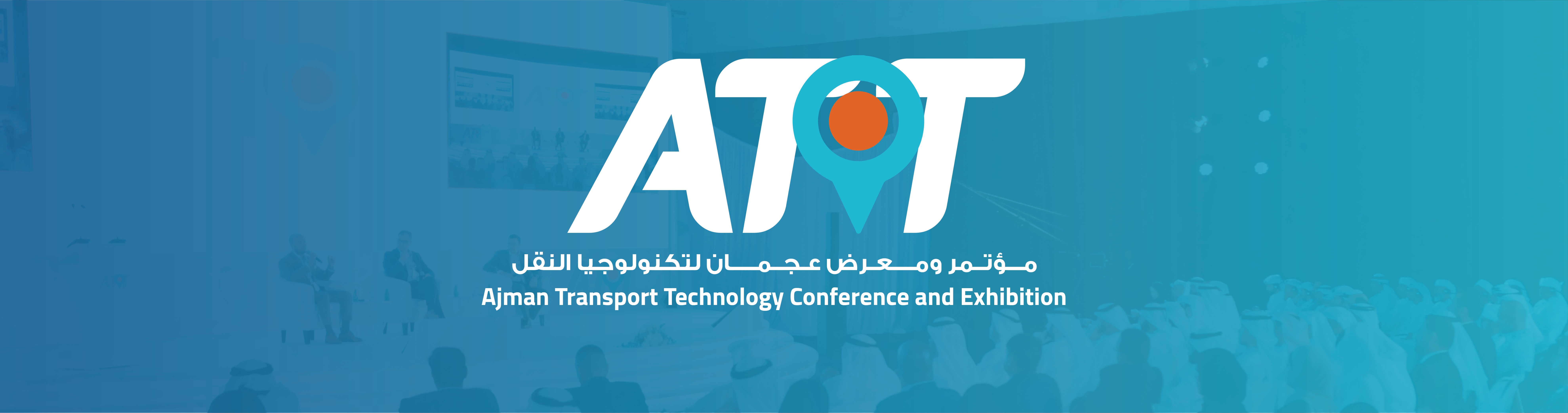 Ajman Transport Technology Conference and Exhibition 